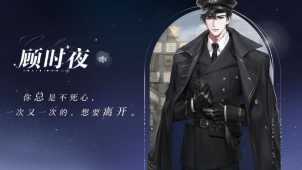 世界之外渠道服