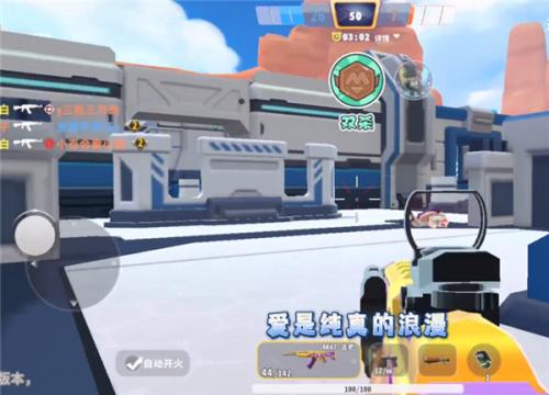 迷你枪战精英先遣服