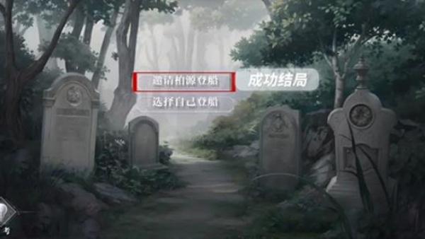 世界之外渠道服