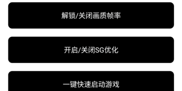 比例助手和平精英平板视角最新版合集