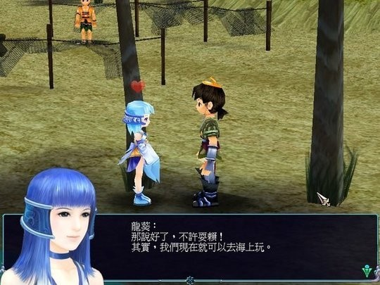 仙剑奇侠传3移植版截图0