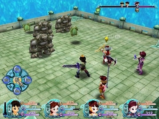 仙剑奇侠传3移植版截图3