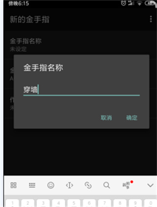 GBA模拟器中文版
