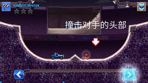 撞头赛车最新版中文版