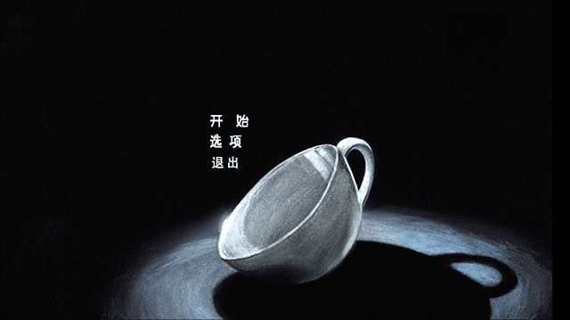 茶杯头大冒险手游