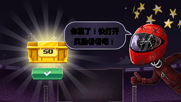 撞头赛车最新版中文版