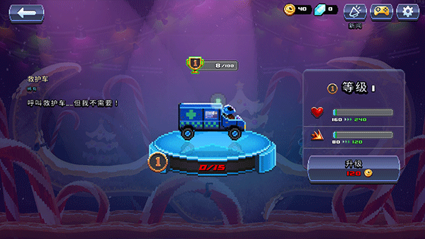 撞头赛车最新版中文版