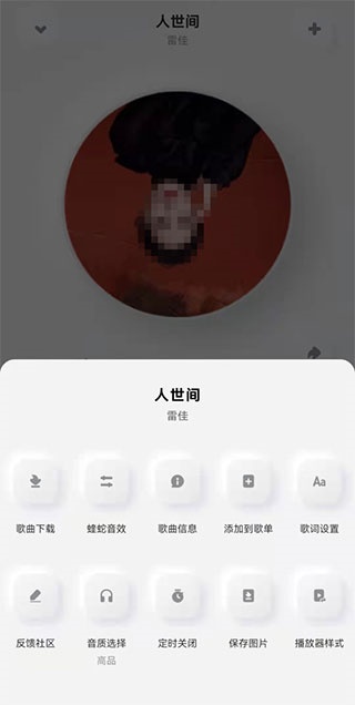 酷狗音乐概念版旧版本