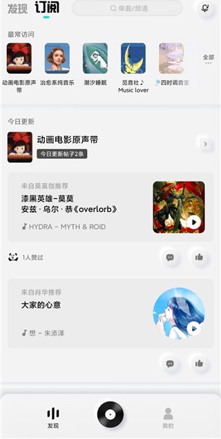 酷狗音乐概念版旧版本