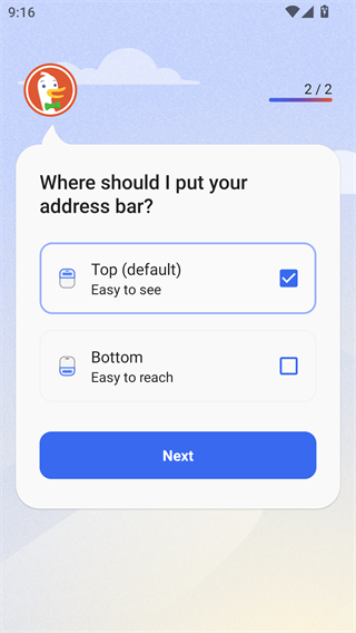 Duckduckgo搜索引擎