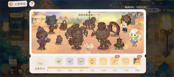 奥比岛梦想国度OPPO版