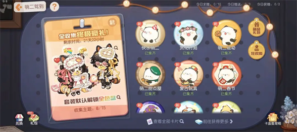 奥比岛梦想国度OPPO版