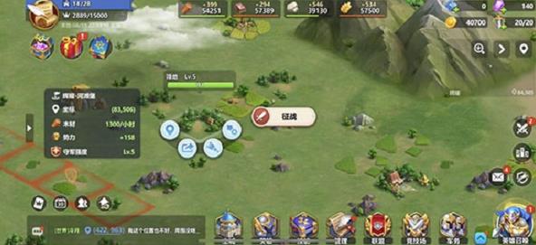 英魂之刃战略版