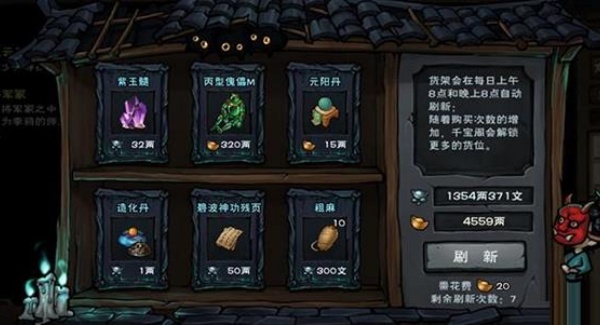 烟雨江湖wiki手游最新版