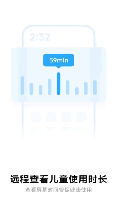 小米家人守护最新版截图2