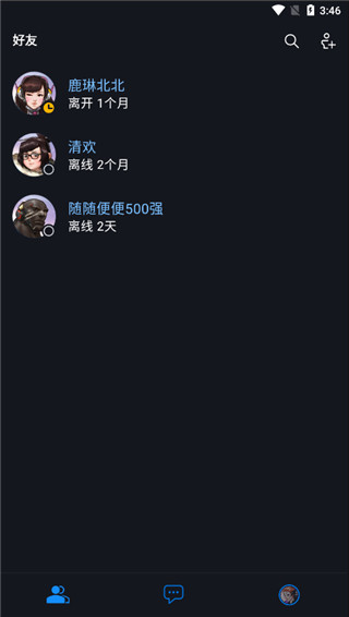 暴雪战网国际服