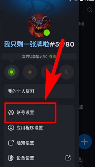 暴雪战网国际服