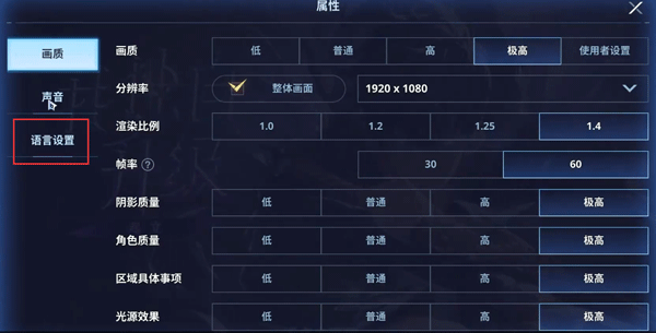 我独自升级国际服