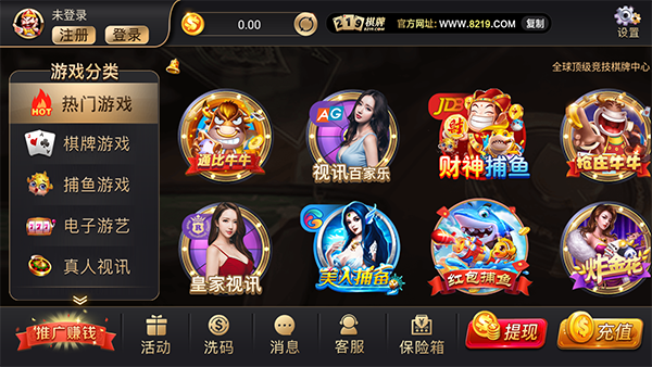 巅峰娱乐官网版