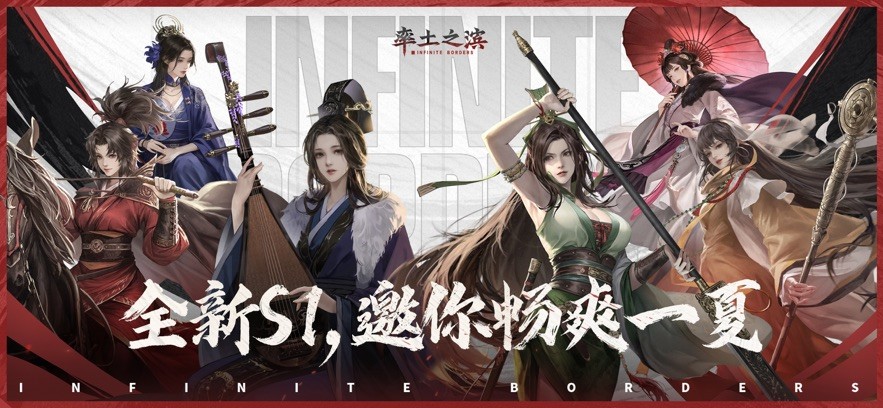 率土之滨手机版截图4