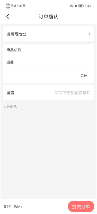 时代峰峻fanclub2.5.0版