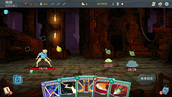 Slay the spire