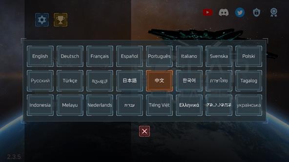 星球毁灭模拟器2.4.0版