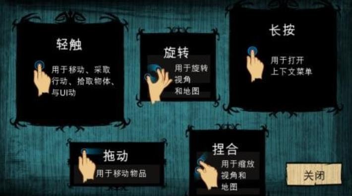 饥荒海滩单机版截图3