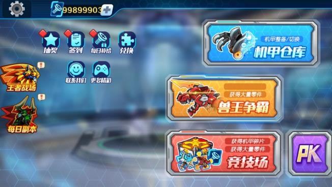 机甲斗兽场绿色钥匙版