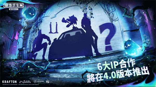 PUBG国际服截图2