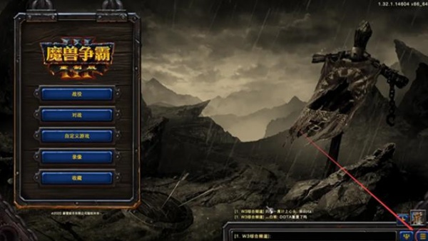 魔兽争霸3手机版