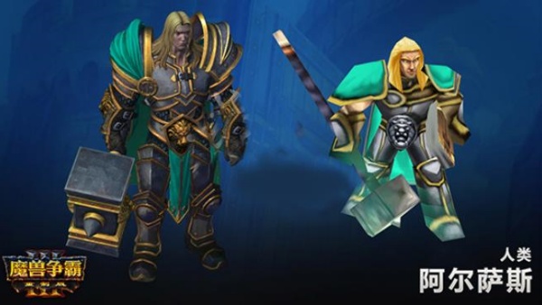 魔兽争霸3手机版