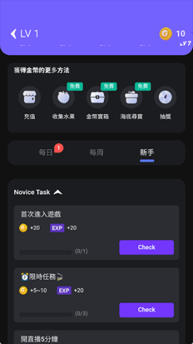 菜鸡云游戏平台