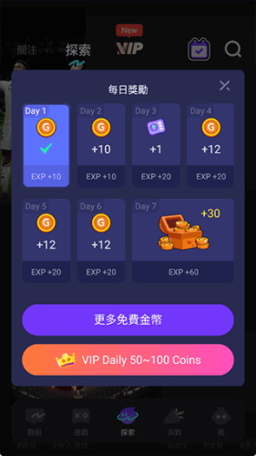 菜鸡云游戏平台