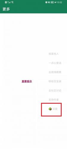 李跳跳2.2正式版