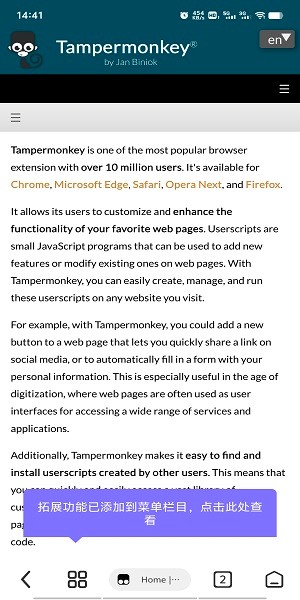 雨见浏览器手机最新版