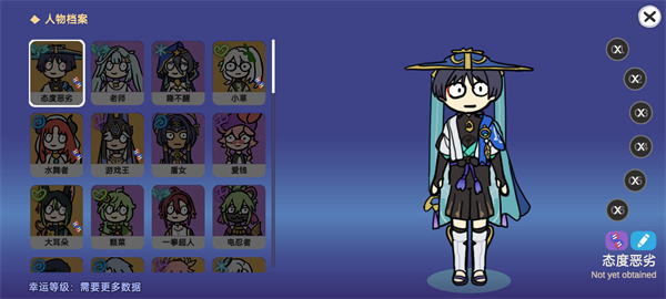 Silly Wisher抽卡模拟器