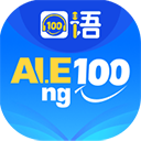 口语100安卓手机版