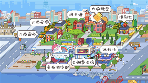 米加小镇世界全解锁版