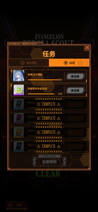 胜利女神Nikke日服