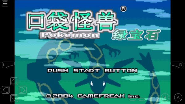 GBA模拟器安卓版