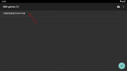 GBA模拟器安卓版