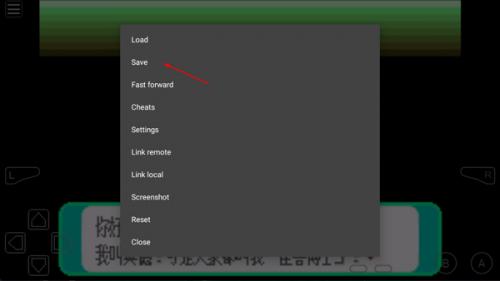 GBA模拟器安卓版
