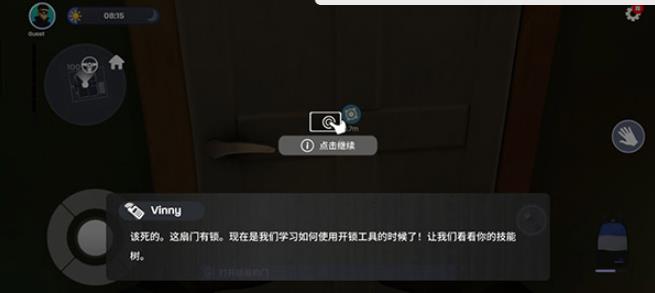 小偷模拟器手机版