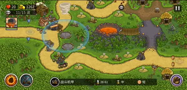 城邦争霸2中文无敌版