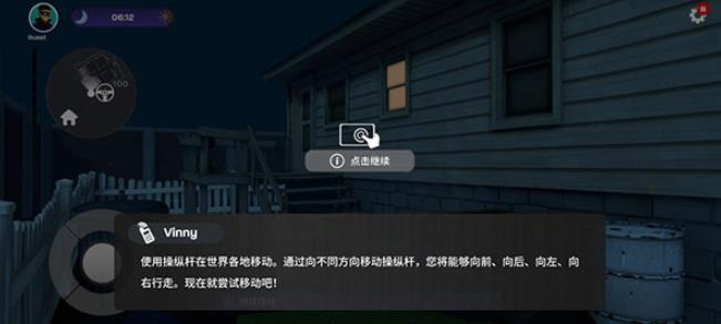 小偷模拟器手机版