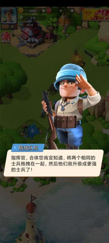 口袋奇兵单机版