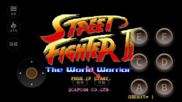 街头霸王2单机版