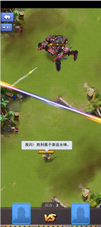 口袋奇兵单机版