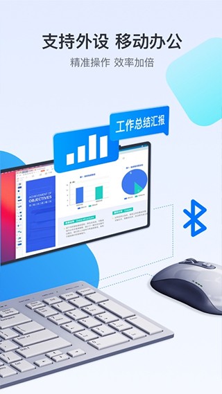 Todesk远程软件截图4